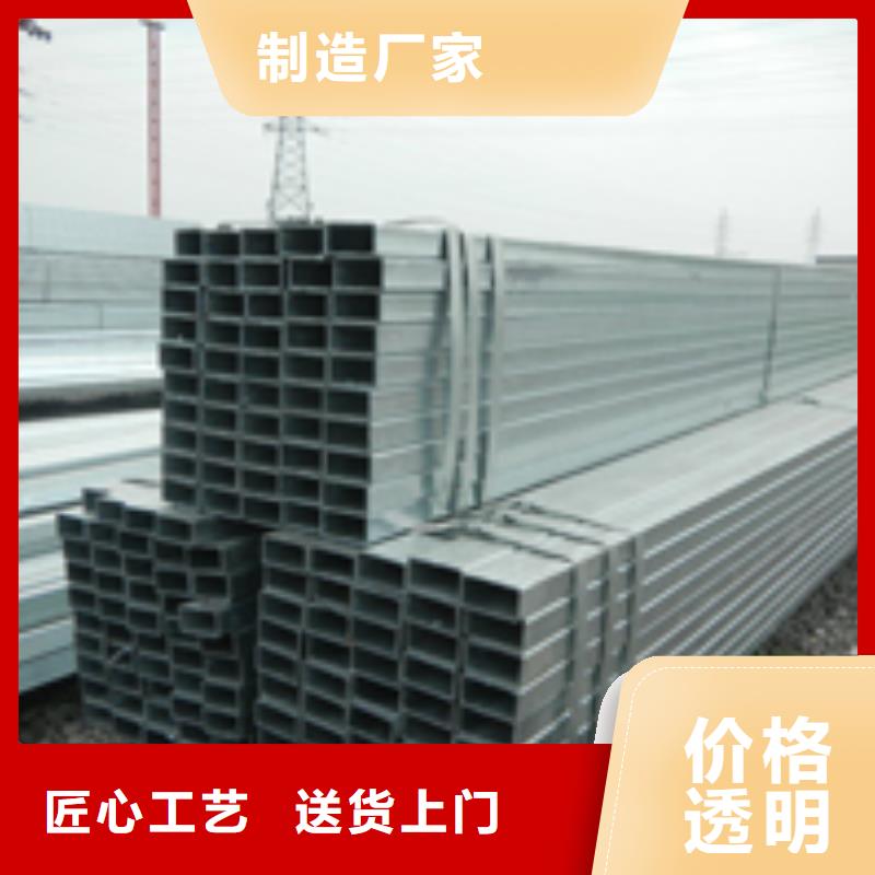 槽钢_有色金属品质保证