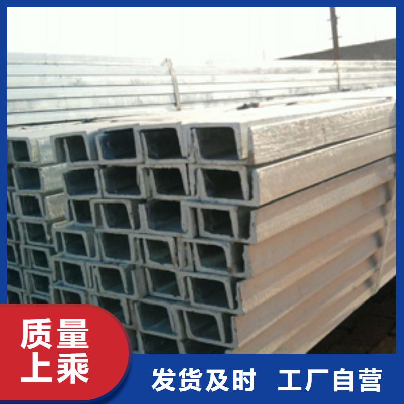 槽钢-管材让利客户