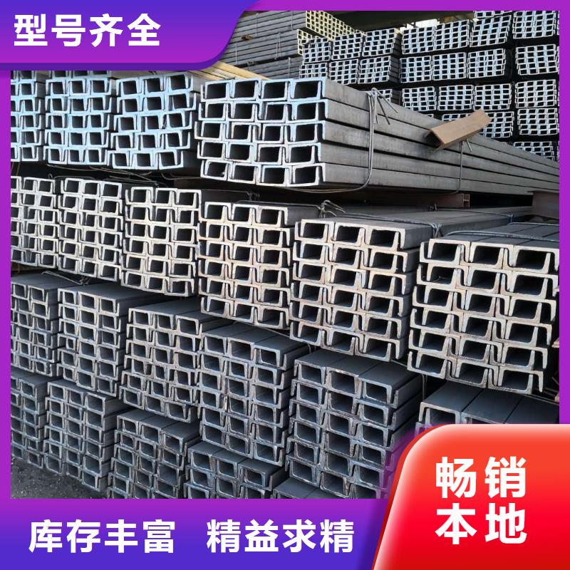 槽钢,管材常年出售