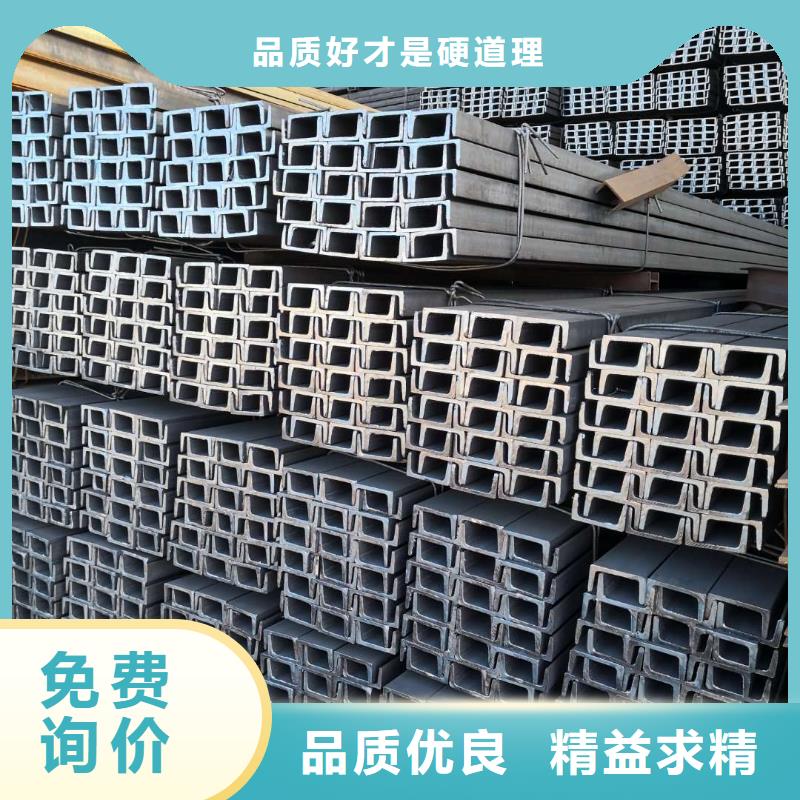 槽钢_T型钢当地厂家值得信赖