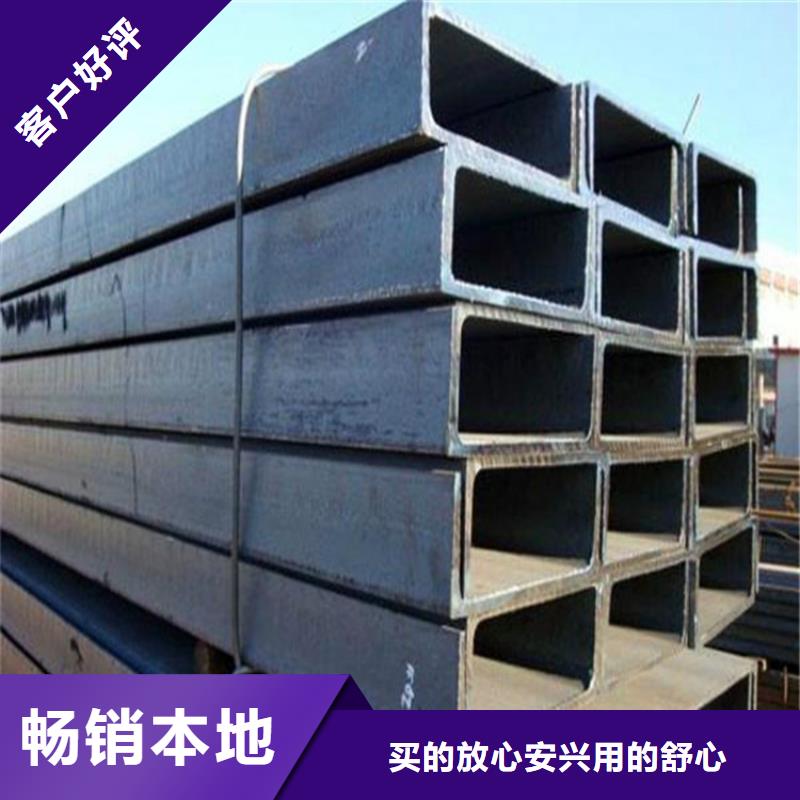 【槽钢】管材厂家直销售后完善