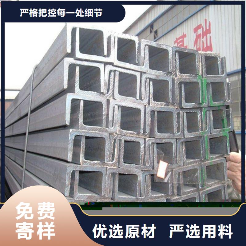 槽钢_T型钢当地厂家值得信赖