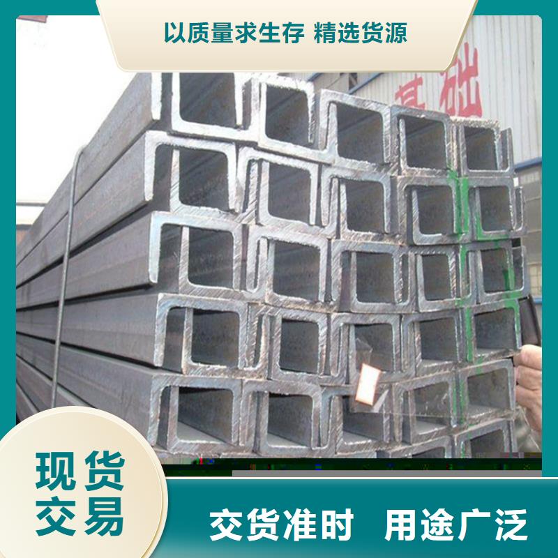 槽钢型材用品质说话