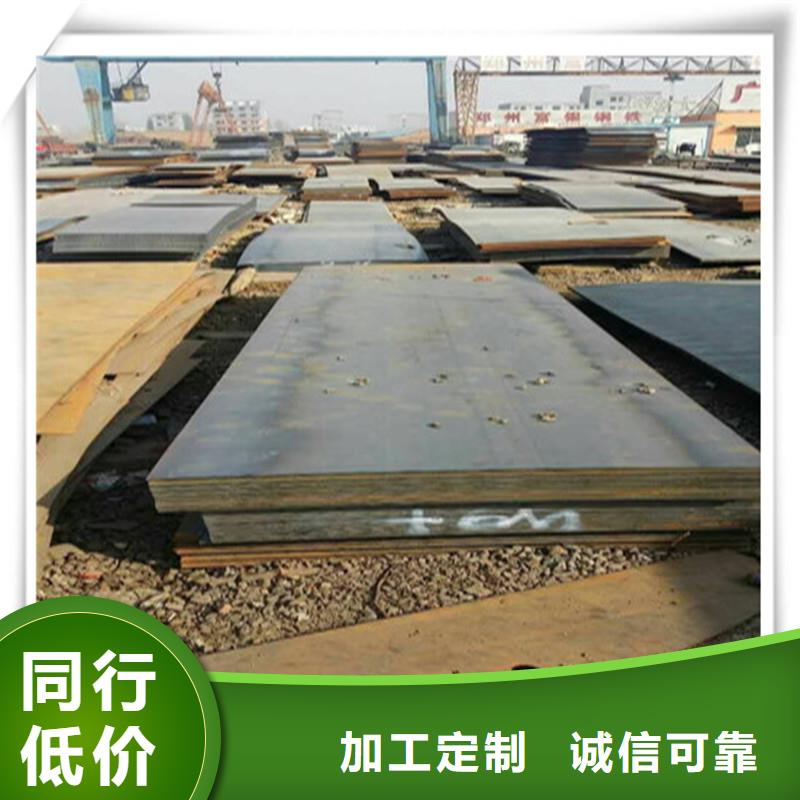中厚板管材多年经验值得信赖