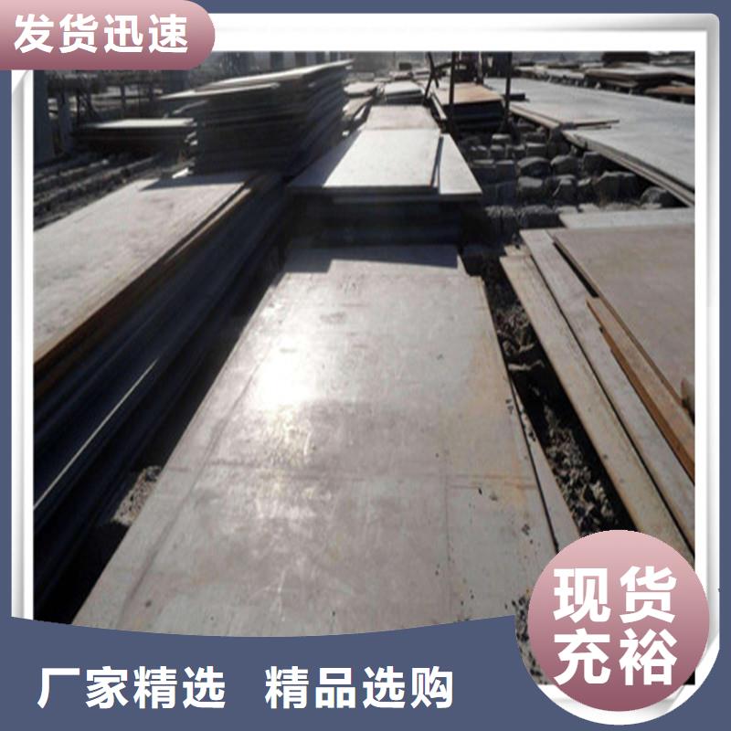 中厚板_型材优质材料厂家直销