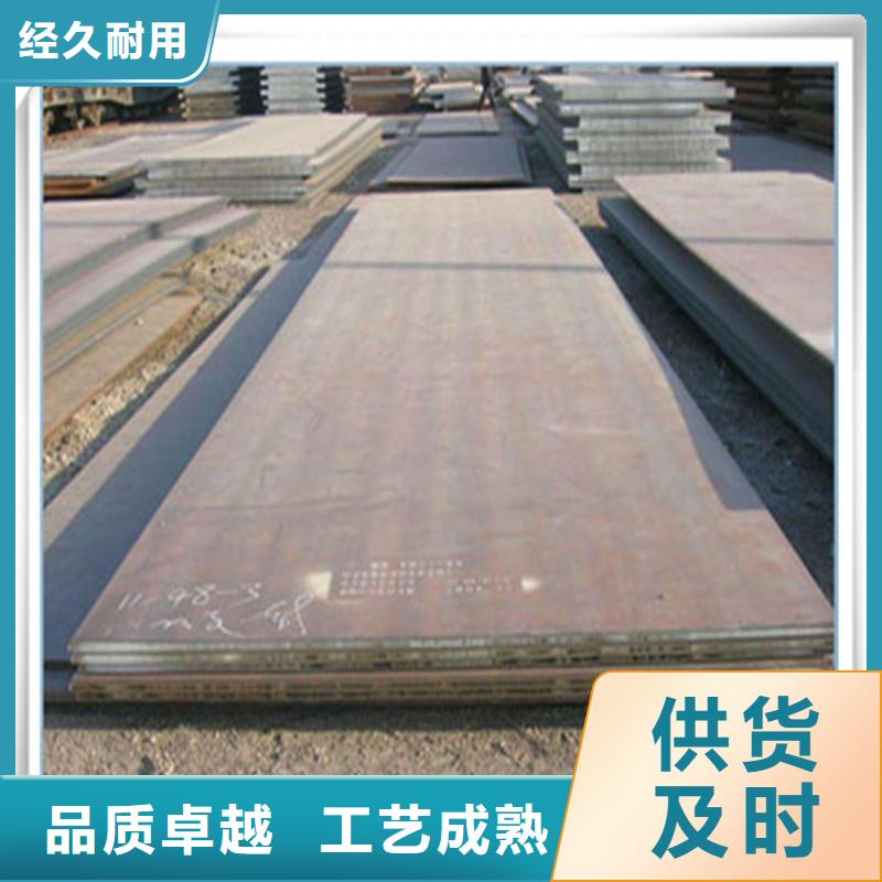 中厚板有色金属品质卓越