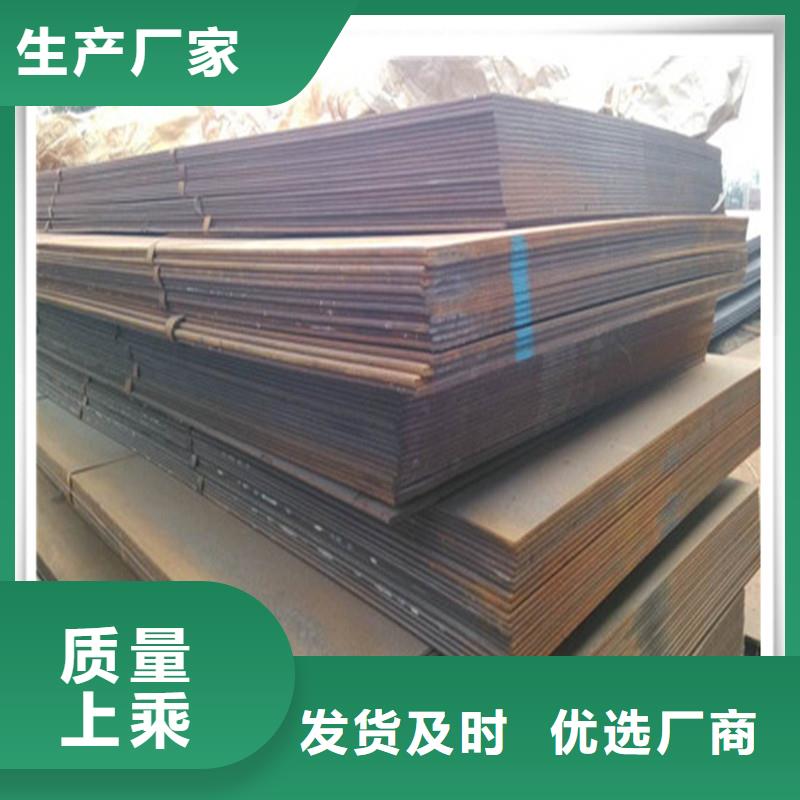 中厚板【T型钢】热销产品