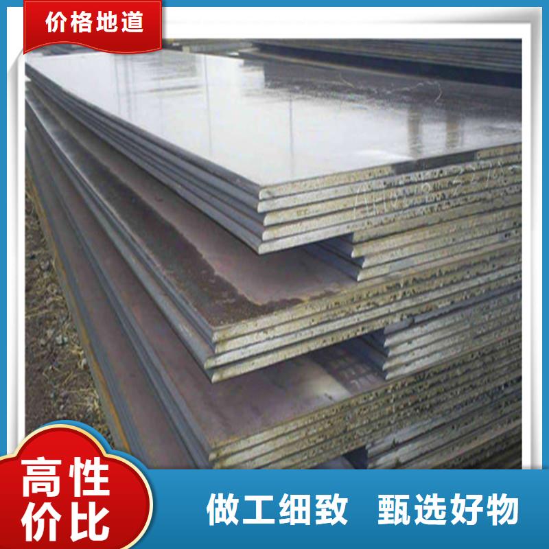 中厚板板材详细参数