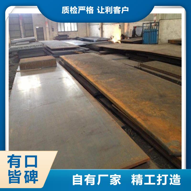 中厚板方矩管按需定制