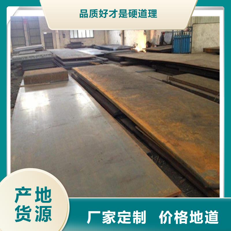 中厚板有色金属品质卓越