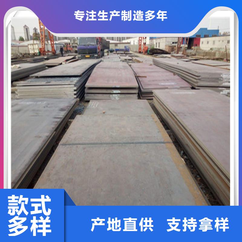 中厚板有色金属品质卓越