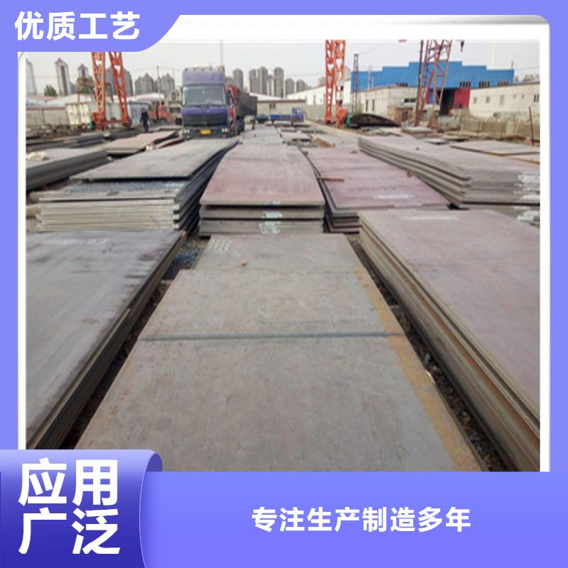 中厚板【有色金属】工厂认证
