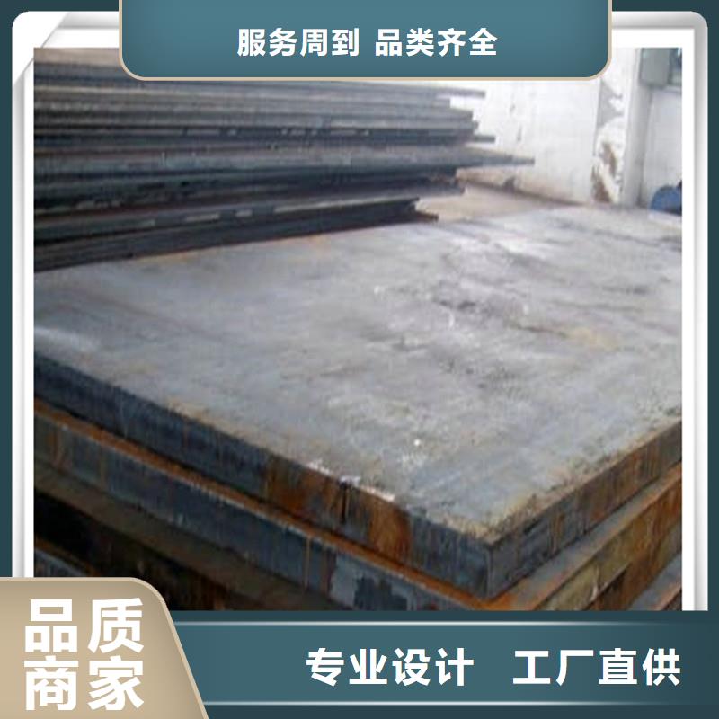 中厚板【光伏支架】无中间商厂家直销