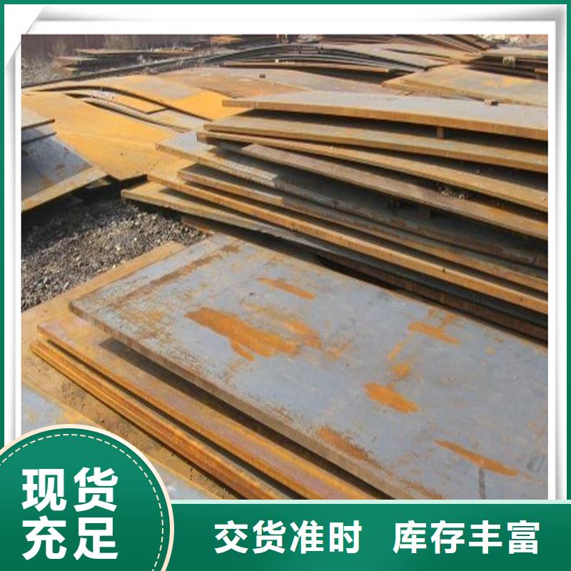 中厚板-钢材配件优选厂家
