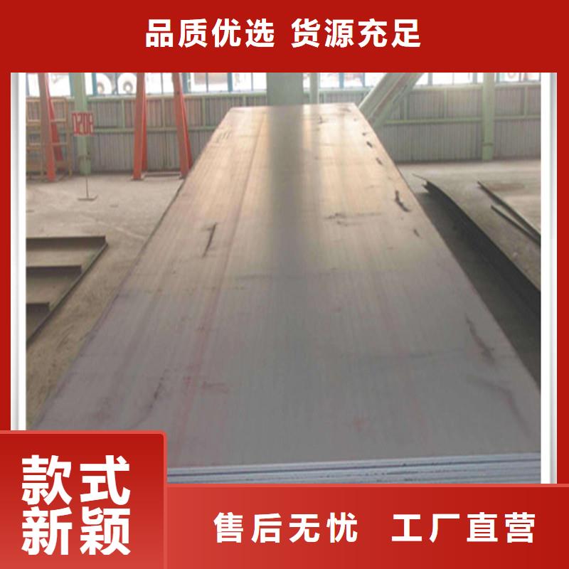 中厚板板材一站式采购商