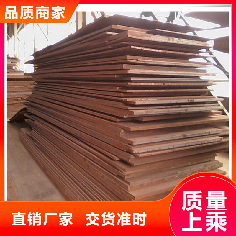 中厚板板材一站式采购商