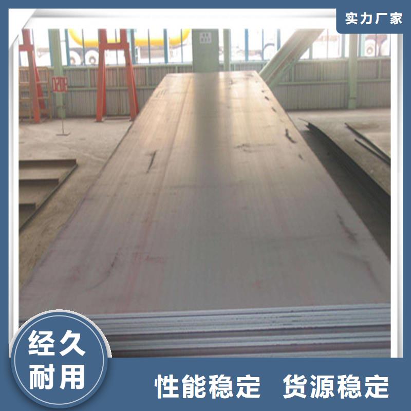 中厚板板材一站式采购商