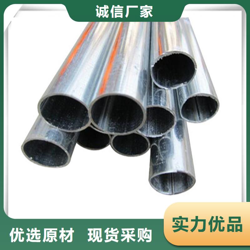 【镀锌管】方矩管口碑好实力强