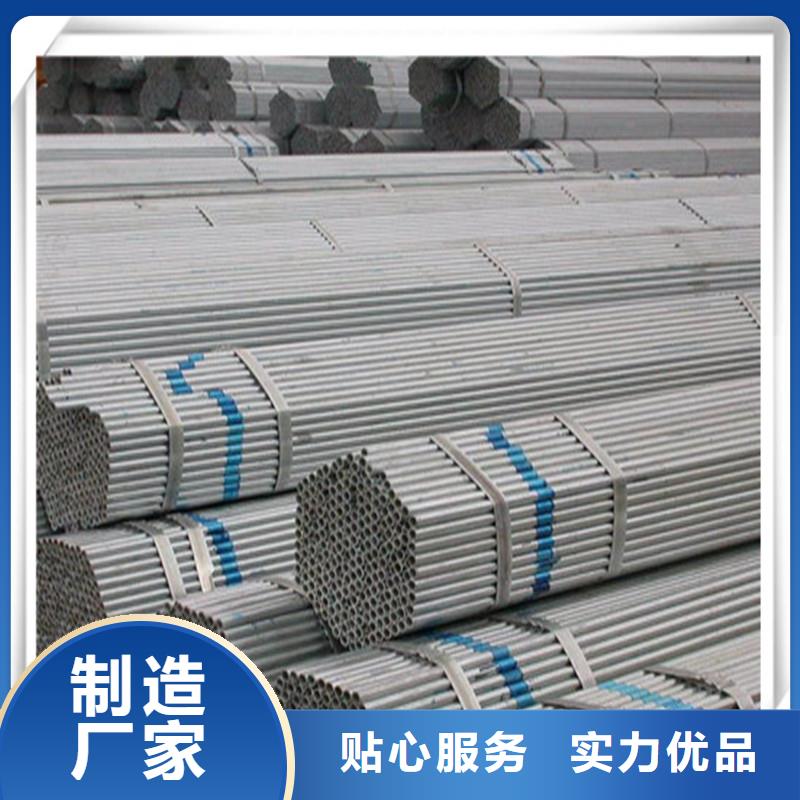 镀锌管钢材配件厂家质量过硬