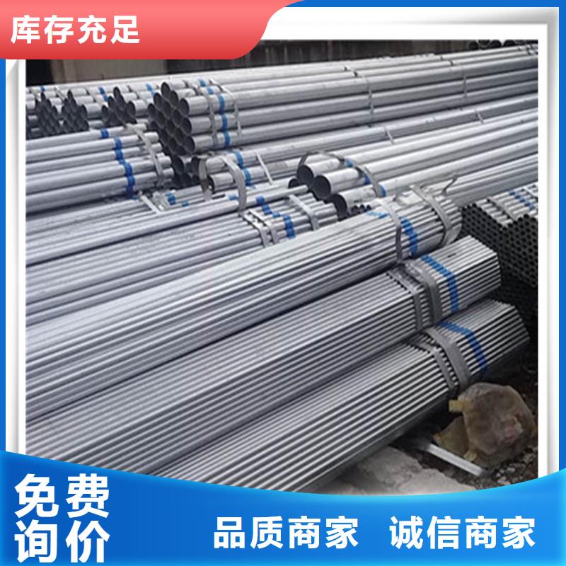 镀锌管无缝管厂家实力雄厚