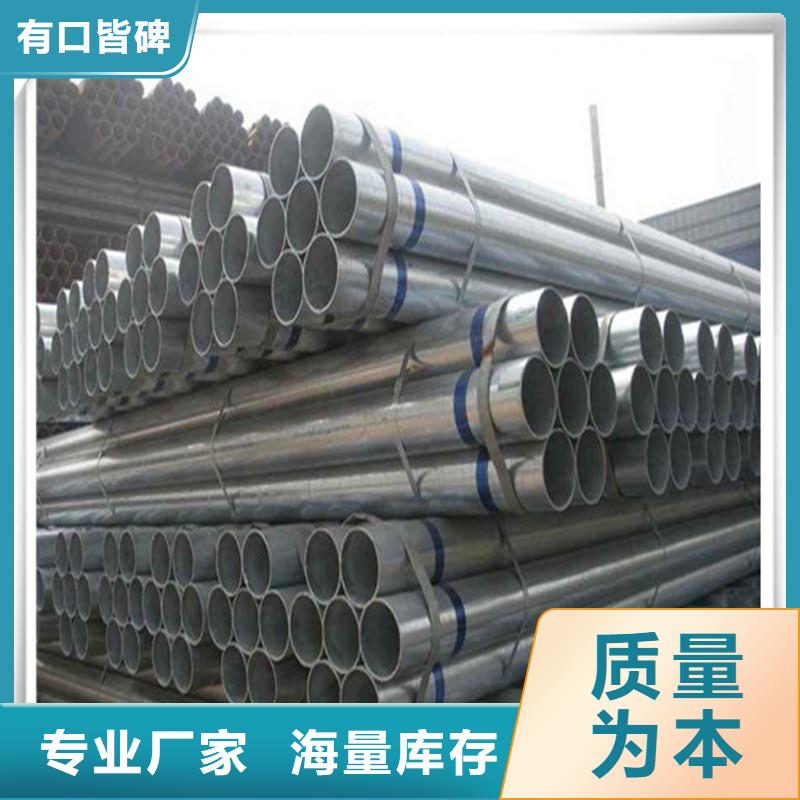 镀锌管方矩管量大更优惠