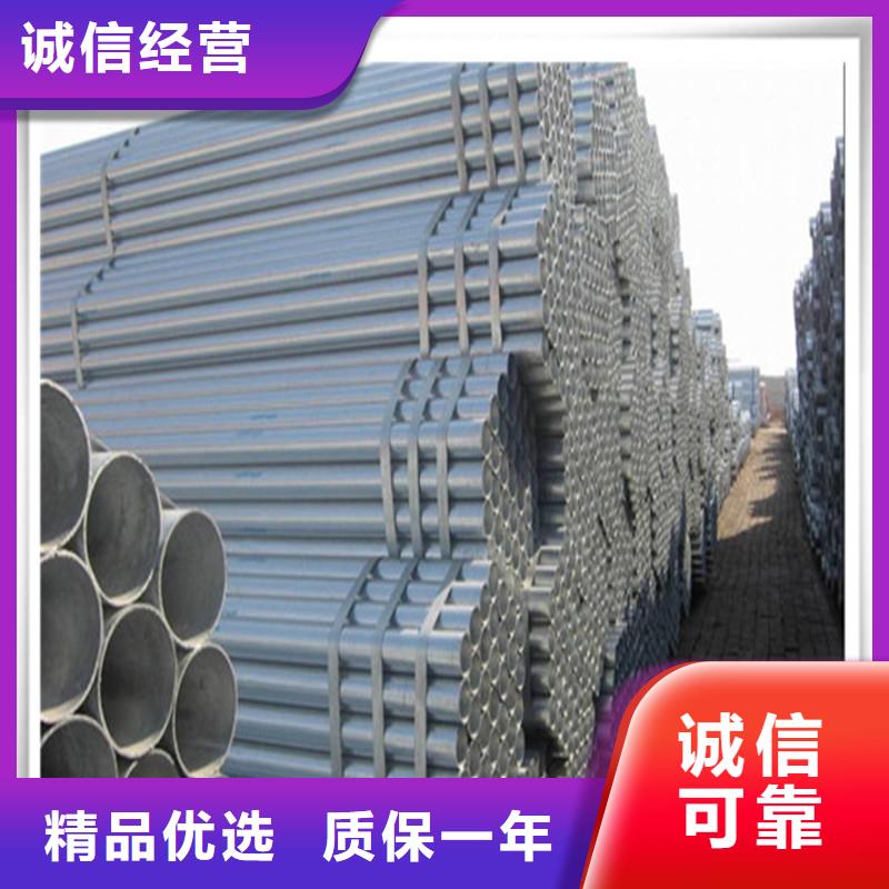 镀锌管,型材货源充足
