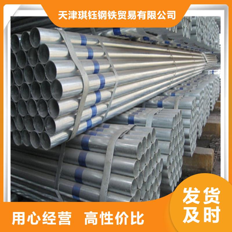 镀锌管钢材配件厂家质量过硬