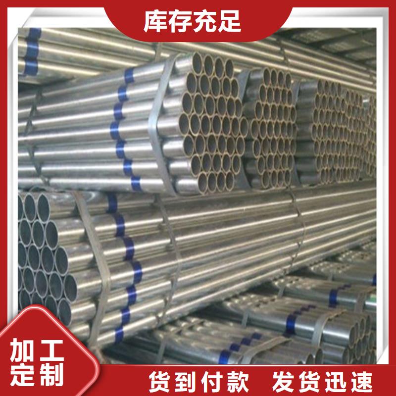 镀锌管钢材配件好产品有口碑