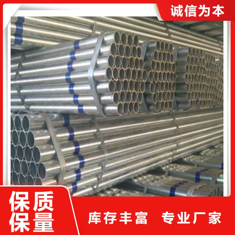 镀锌管方矩管量大更优惠