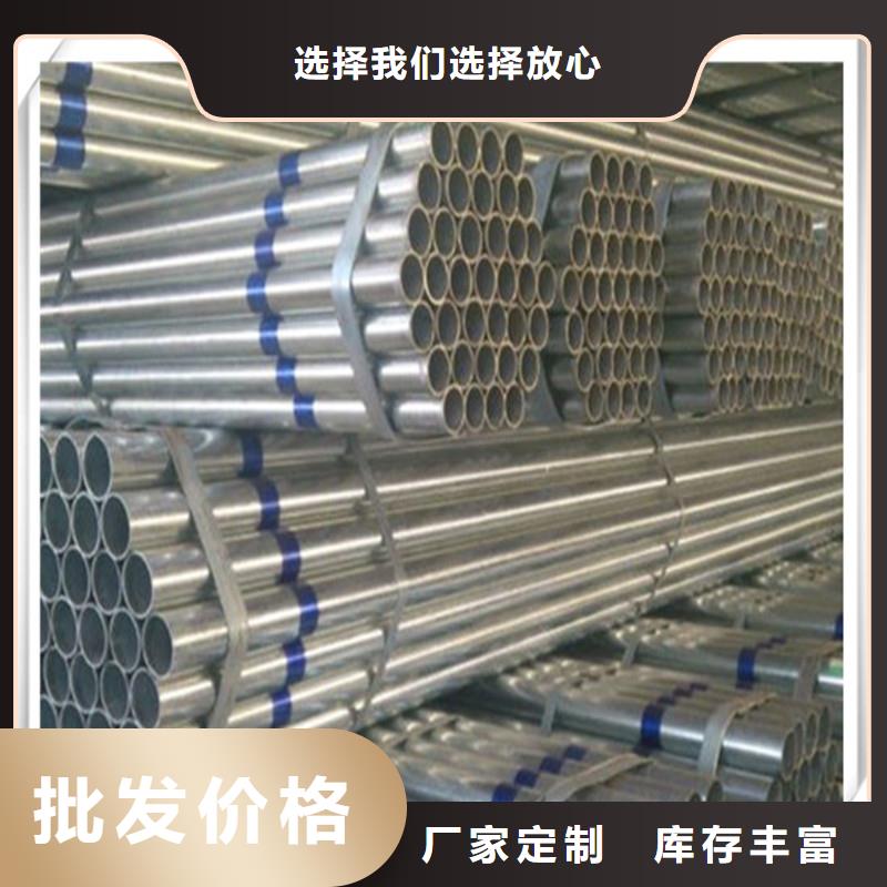 镀锌管,钢材配件安心购