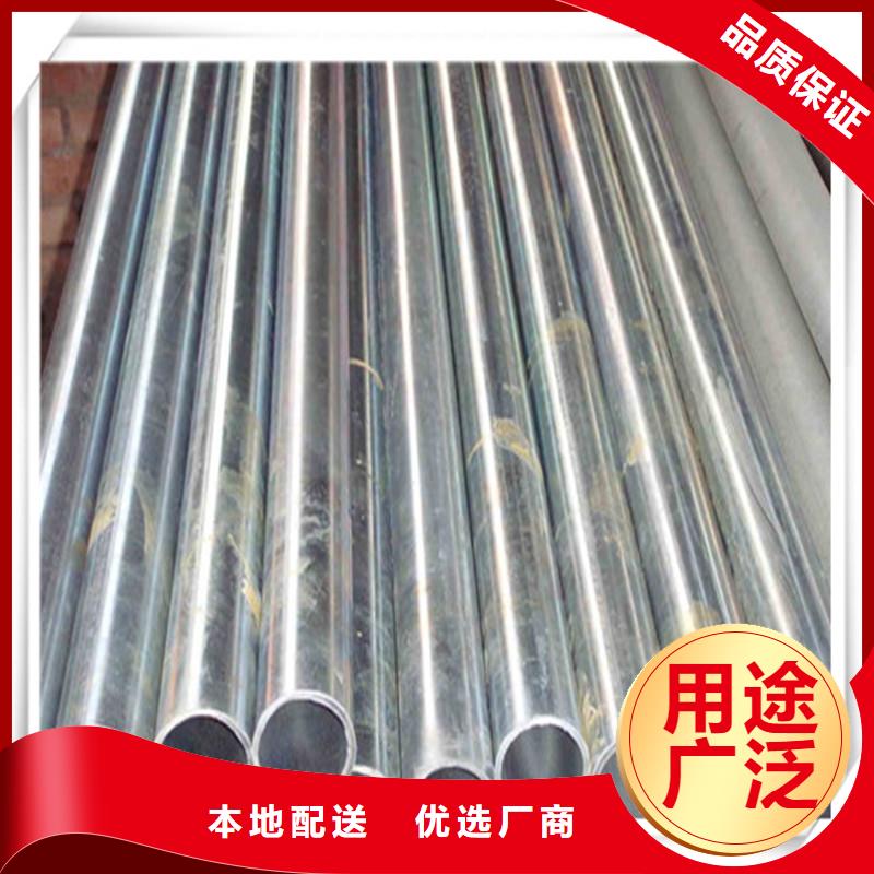 镀锌管_有色金属做工精细
