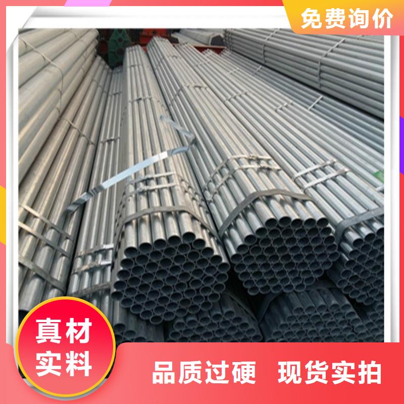 镀锌管方矩管量大更优惠