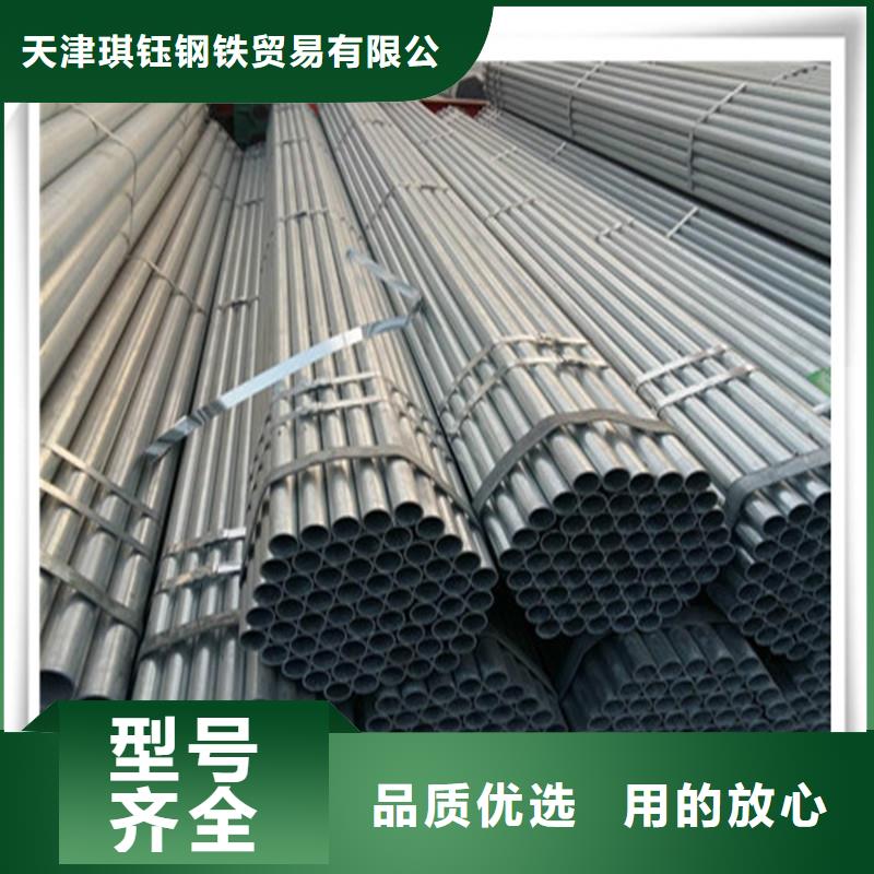 镀锌管_有色金属加工定制