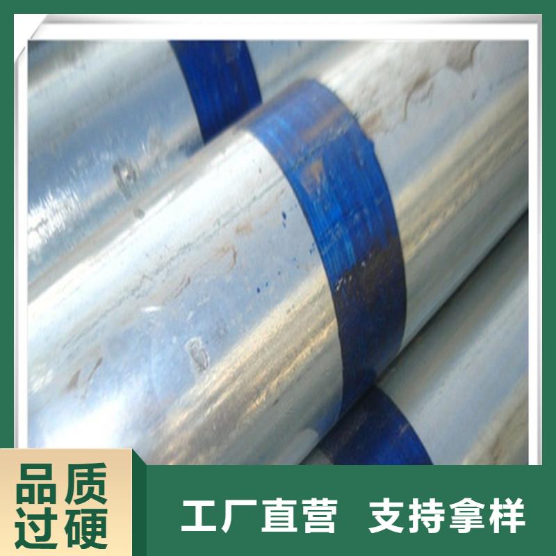 镀锌管_有色金属做工精细