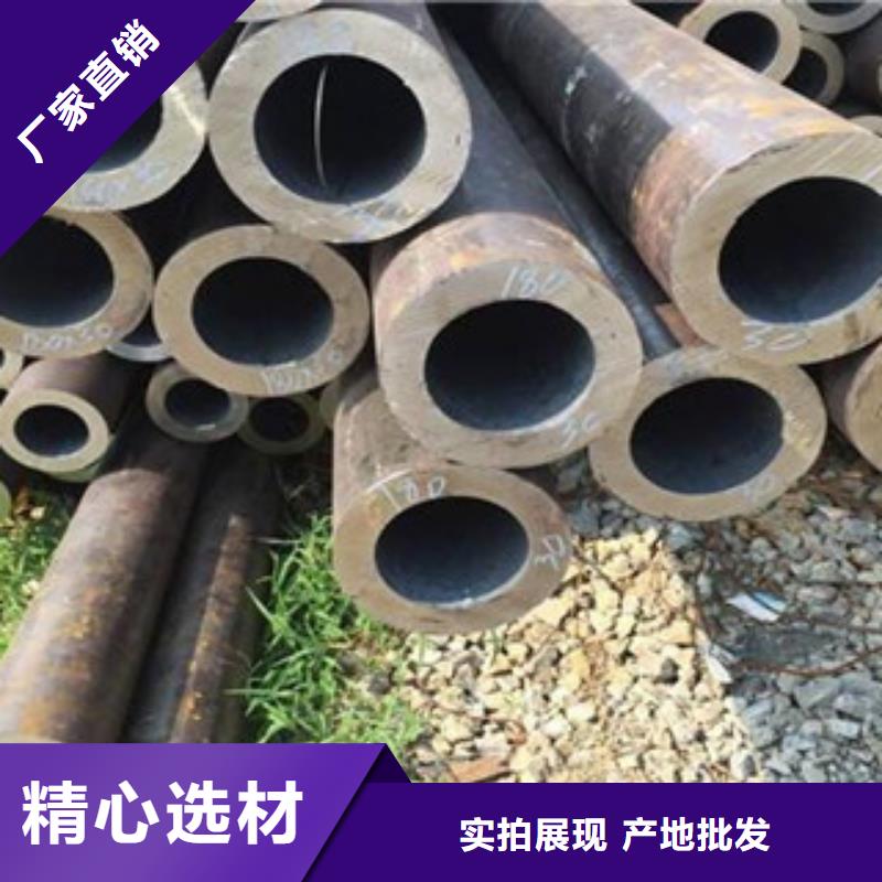 无缝钢管无缝钢管厂一手货源