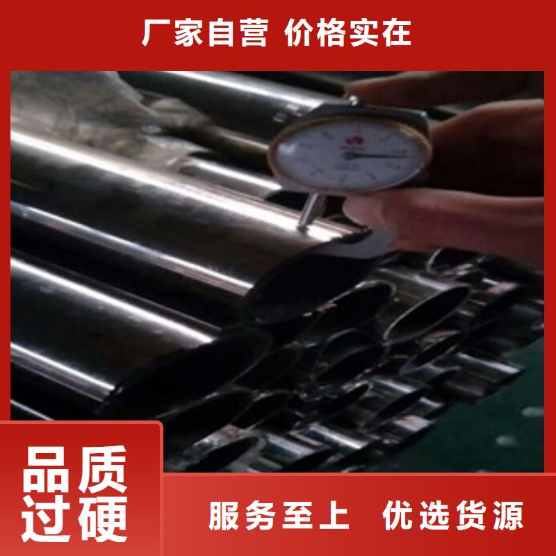 无缝钢管-槽钢厂家客户满意度高