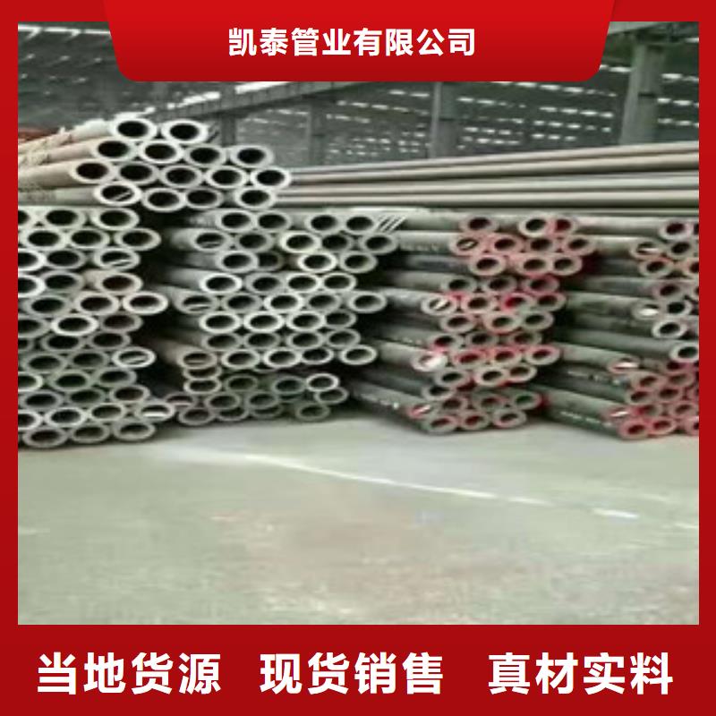 无缝钢管螺旋钢管厂家支持非标定制