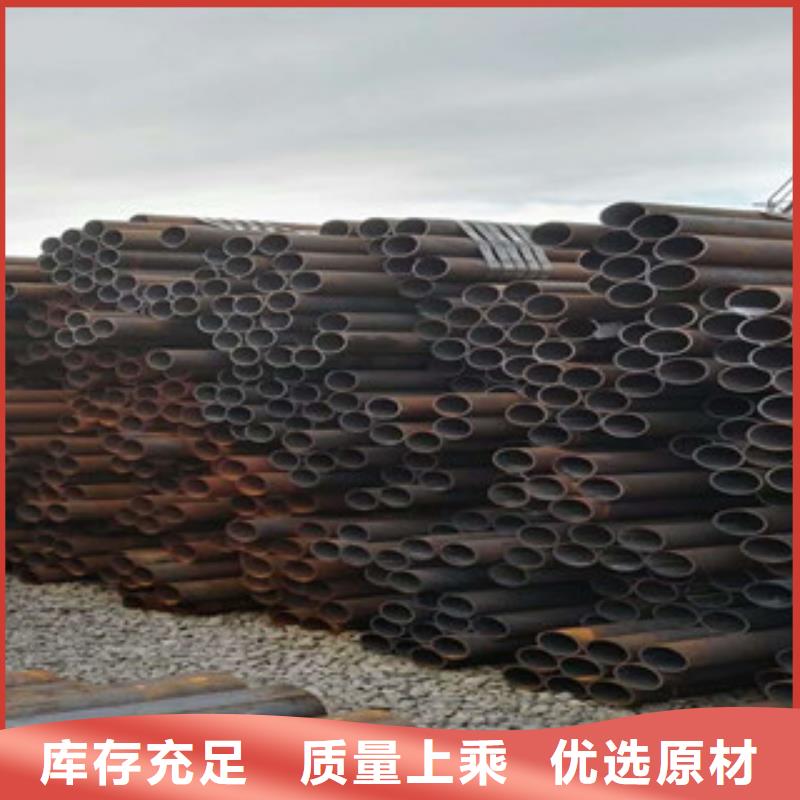 无缝钢管槽钢厂家真诚合作