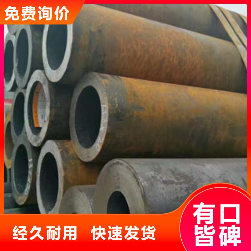 无缝钢管精密钢管厂家真实拍摄品质可靠