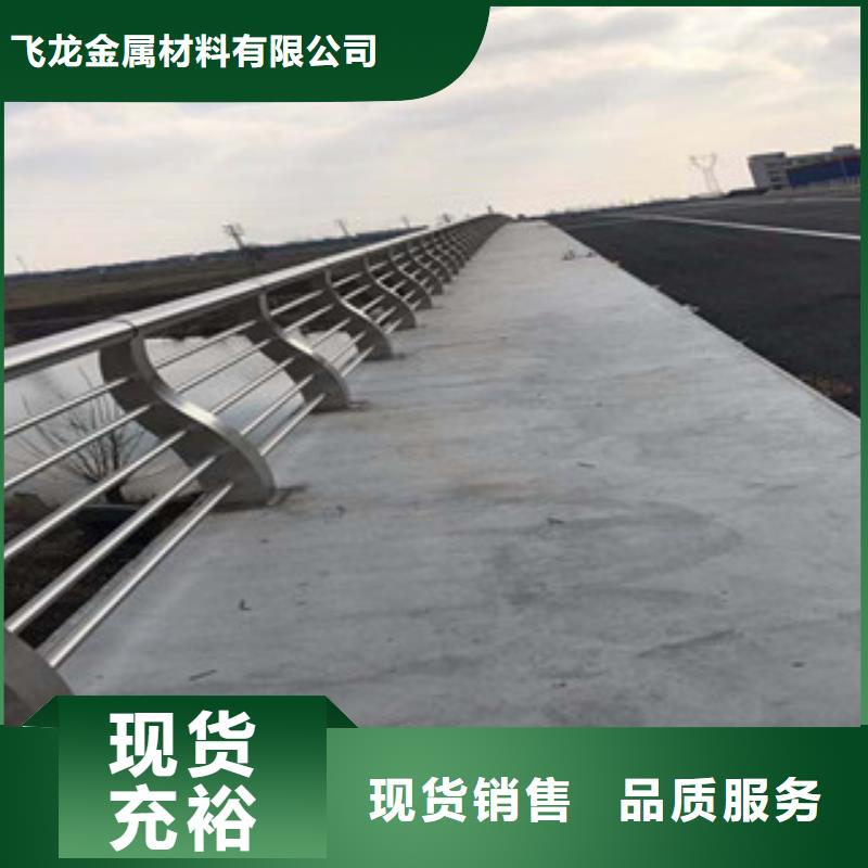 政桥梁不锈钢道路护栏防撞护栏款式新颖
