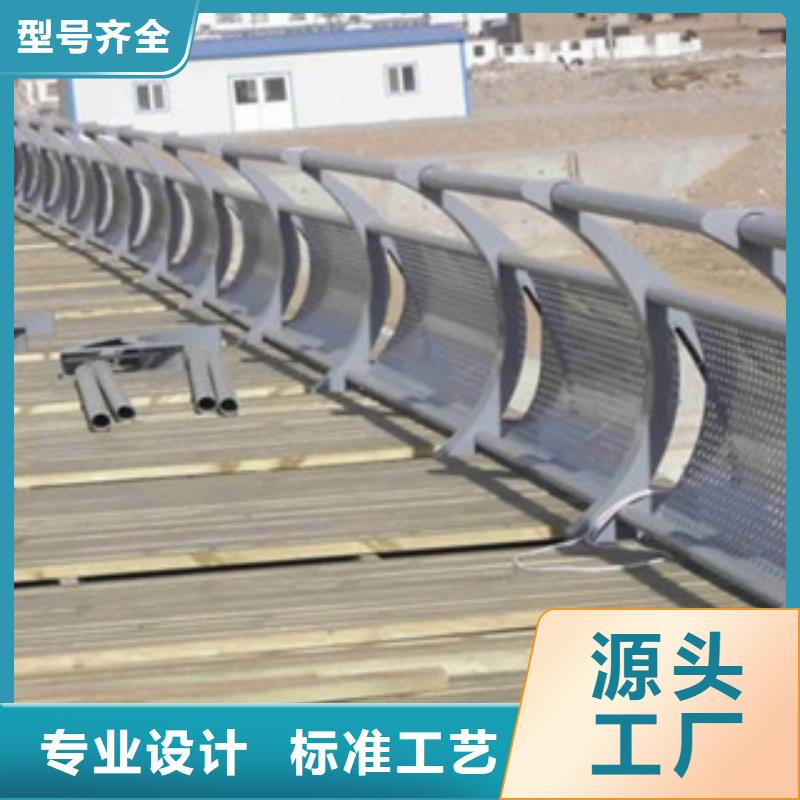 政桥梁不锈钢道路护栏【道路交通护栏】常年供应