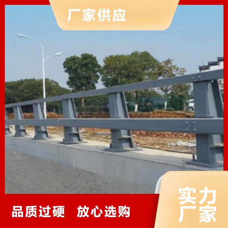 桥梁防撞护栏生产厂家桥梁护栏甄选好物
