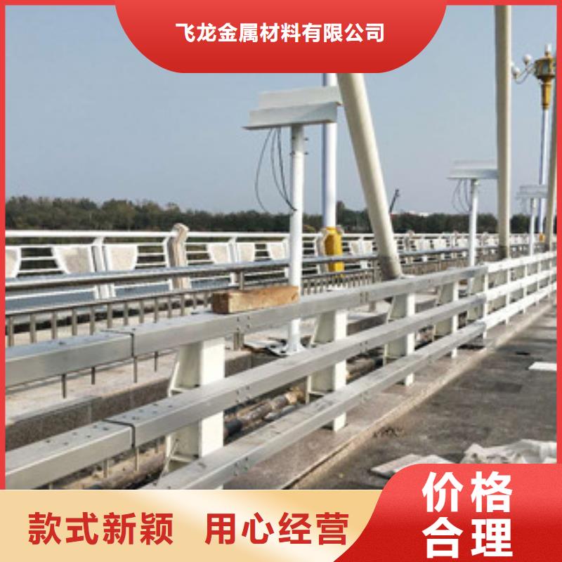 桥梁防撞护栏生产厂家-不锈钢桥梁护栏颜色尺寸款式定制