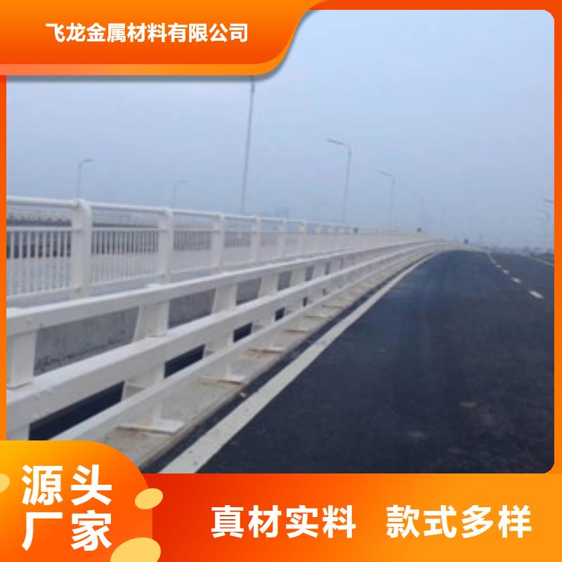 桥梁防撞护栏生产厂家桥梁灯光护栏现货供应