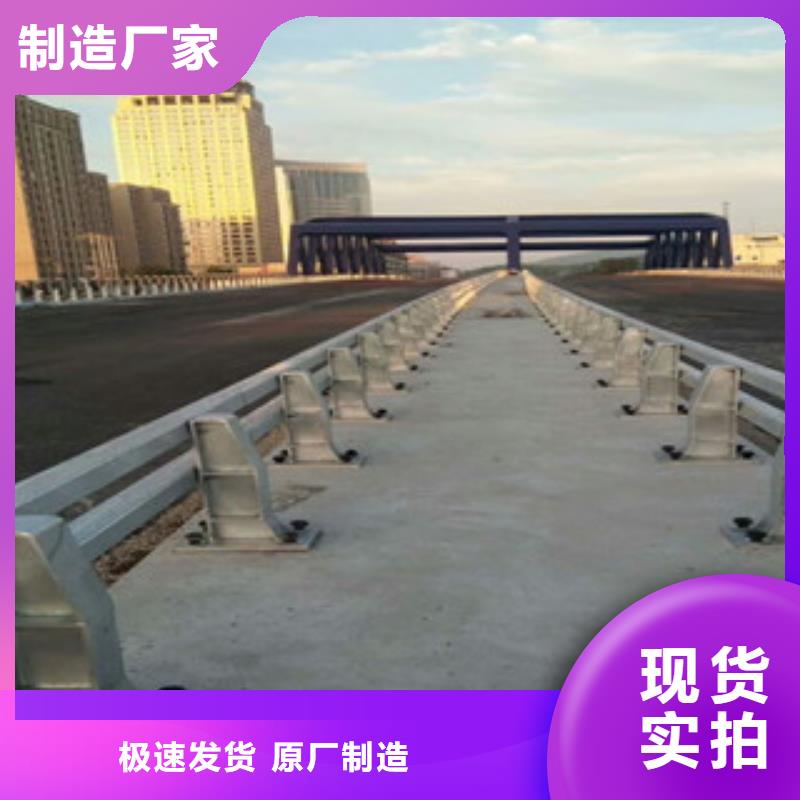 桥梁防撞护栏生产厂家_道路交通护栏专注细节使用放心