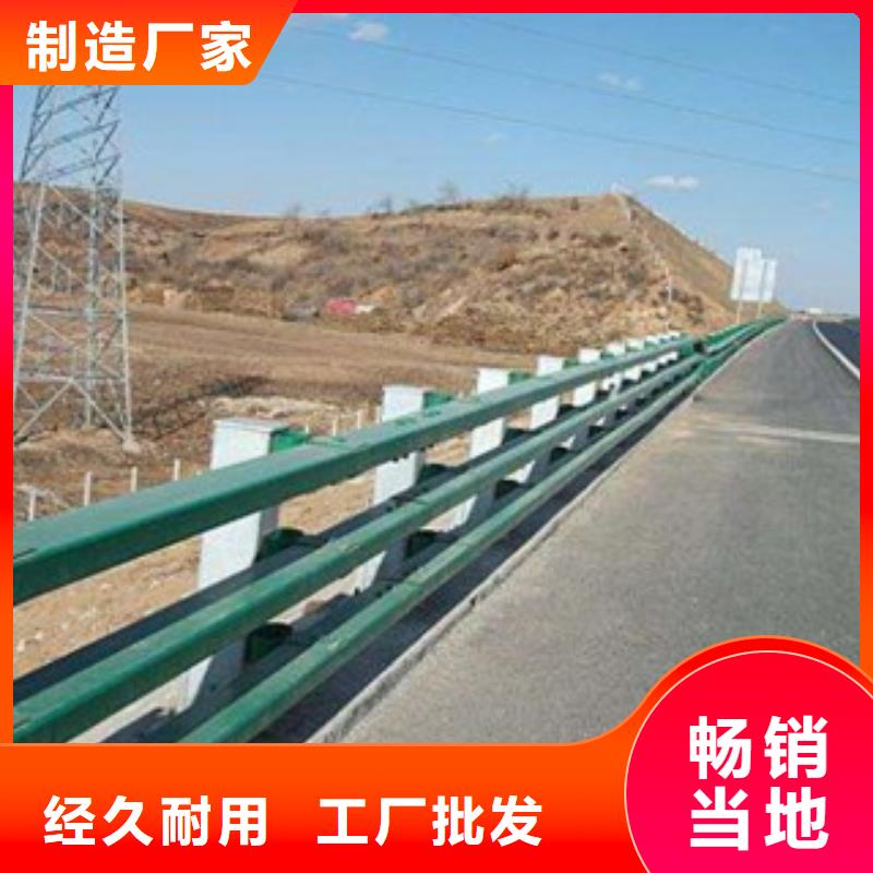 桥梁防撞护栏生产厂家-防撞护栏厂家销售