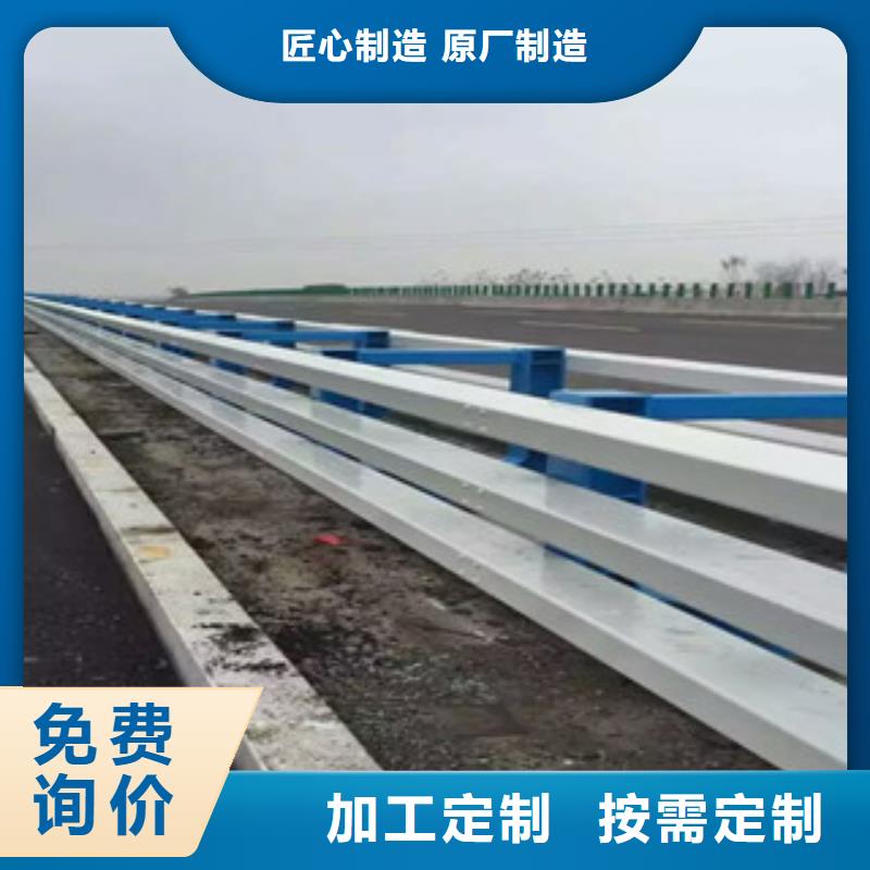 桥梁防撞护栏生产厂家,【桥梁防撞护栏】用品质赢得客户信赖