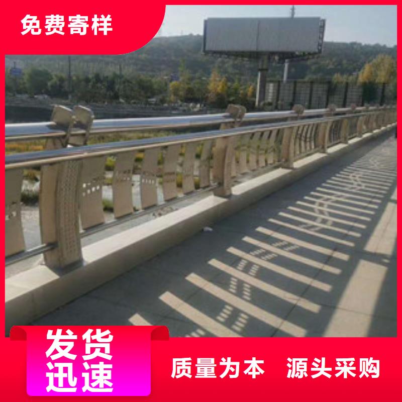 桥梁不锈钢护栏生产厂家,道路交通护栏型号齐全