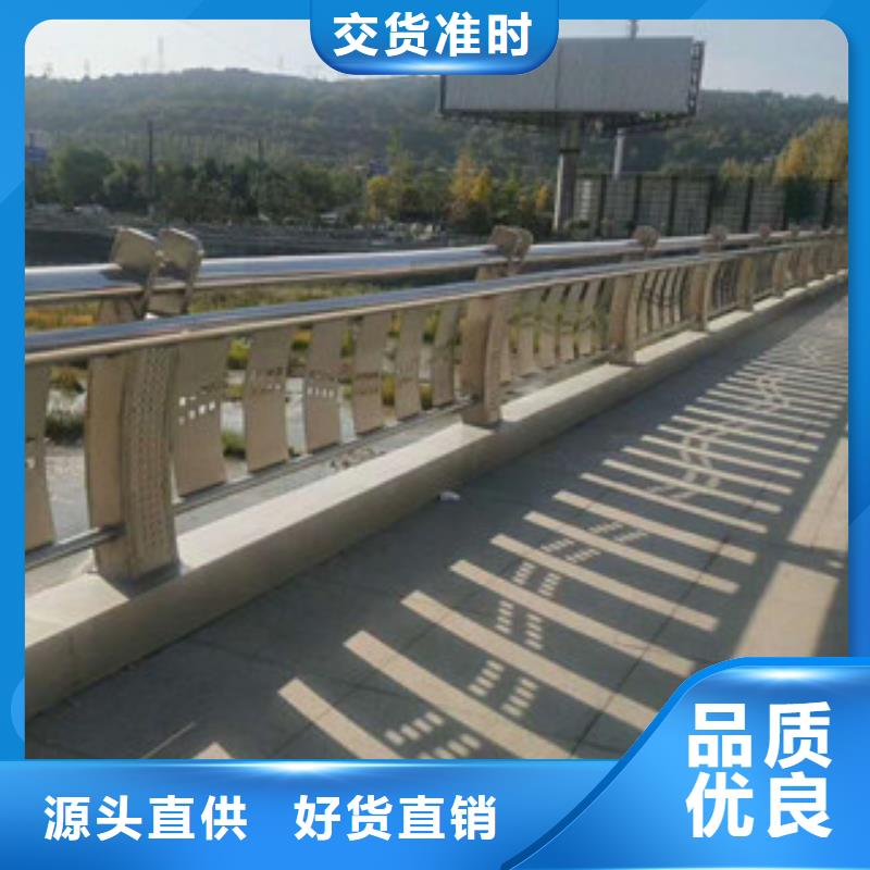 【桥梁不锈钢护栏生产厂家】桥梁景观护栏厂家技术完善