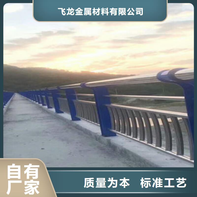 桥梁不锈钢护栏生产厂家防撞护栏厂家
